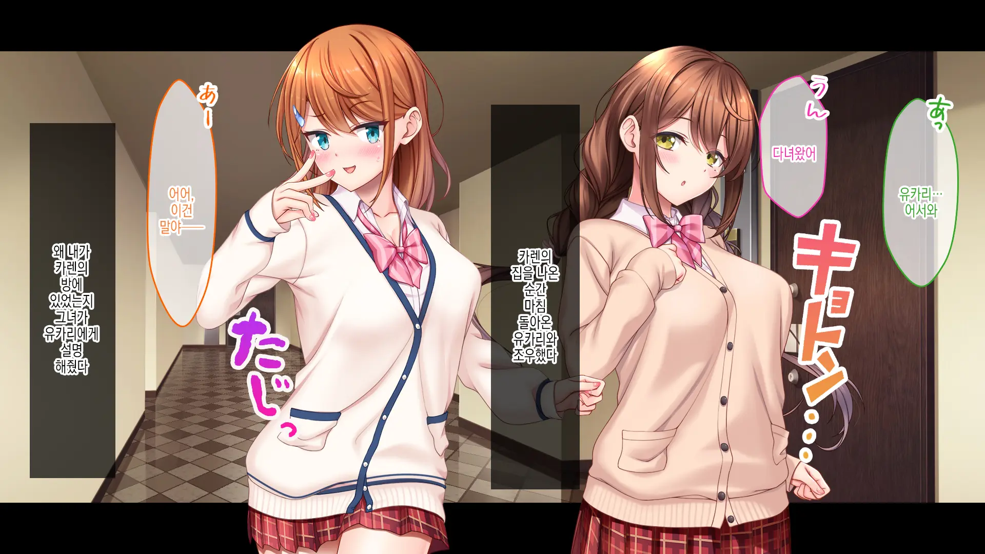 Idol To Osananajimi Ga Ore Ni Shojo O Sasagete Kita! ~Cinderella Girl To Gakuen MissCon 1-I Ga Ore No Chinko O Toriau Sankaku Kankei~ | 아이돌과 소꿉친구가 내게 처녀를 바쳐왔다! ~신데렐라 걸과 학원 미스 콘테스트 1위가 내 자○를 두고서 삼각관계~